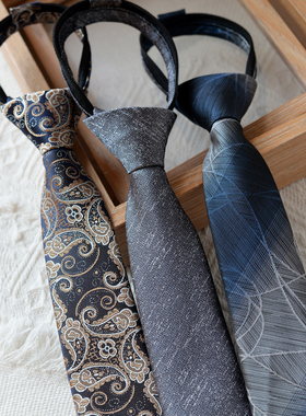 免打结男士拉链领带时尚复古黑色上班窄领带新郎结婚商务正装懒人