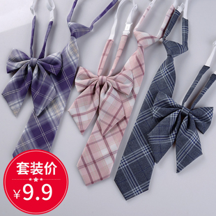 免打JK领带领结女衬衫配饰套装学院风英伦蝴蝶结百搭制服领花日系
