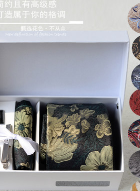 西装衬衫礼服口袋巾配套礼盒装