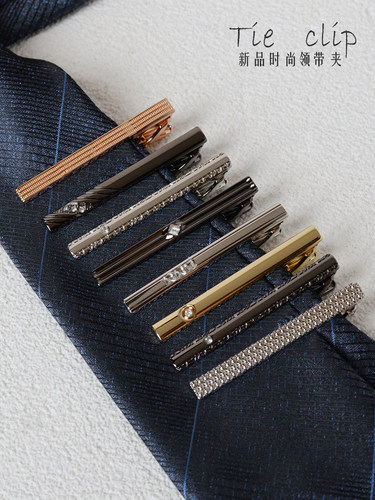 2024新款时尚商务领带夹职业正装