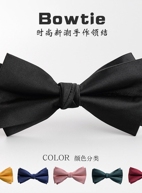 男士领结正装商务西装衬衫配饰新郎婚礼伴郎酒红色蝴蝶结黑色英伦