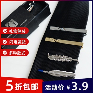 领夹盒装 领带夹男士 简约银色结婚商务西装 时尚 扣领带别针金色 正装