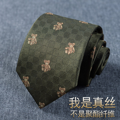 真丝领带男时尚深绿色小熊复古潮