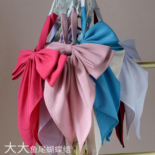 大鱼尾纯色蝴蝶结领结
