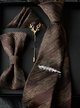 咖棕韵律棕色条纹箭头型领带男商务高级感西装礼盒套装送人礼物潮