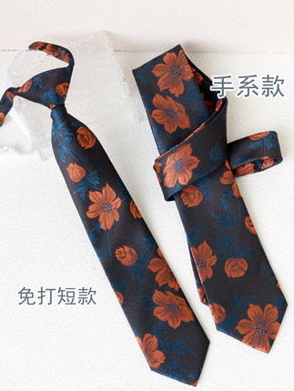 领带男休闲复古手系年轻港风百搭jk制服衬衫领带女免打结短款文艺