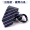 Knot free navy white stripe 6CM width