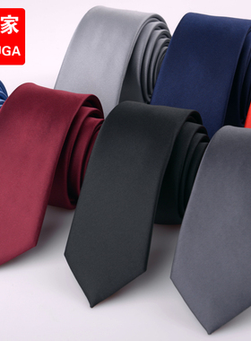 【特价包邮】韩版男士商务休闲5cm纯色光面结婚英伦时尚窄版领带
