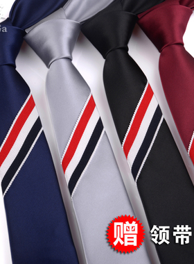 包邮三色织带领带TB男女正装红白蓝织带条纹6cm窄版领带潮 礼盒装