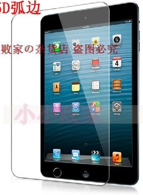iPad Air 1 2 mini pro Tempered Glass Screen Protector Film