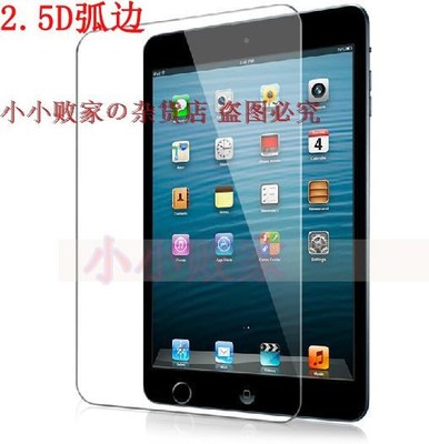 iPad Air 1 2 mini pro Tempered Glass Screen Protector Film