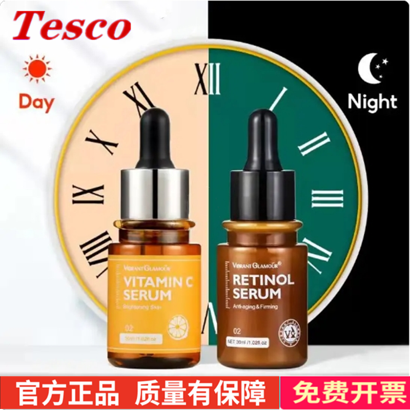 30ml Retinol Face Serum Oil Moisturizing Whitening Skin Care