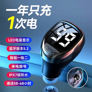 无线蓝牙耳机新款入耳式迷你单耳运动降噪开车外卖超长续航大电量