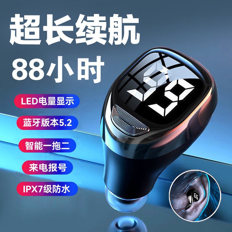 无线蓝牙耳机新款入耳式迷你单耳运动降噪开车外卖超长续航大电量