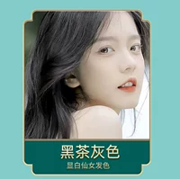 Купить 1 коробку черного чая серого, чтобы дать 1 коробку с 1 коробкой