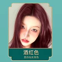 Купить 1 коробку вина красной для 1 коробки