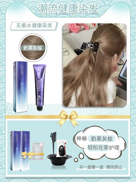 Товары от 圣迪卡洛旗舰店