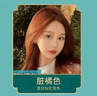 Купить 1 коробку грязного апельсина