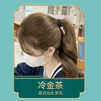 Чай с холодным золотом купить 1 коробку, чтобы дать 1 коробку