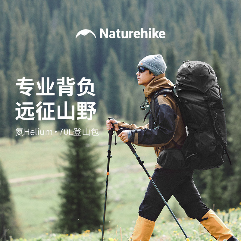 挪客登山包户外大容量重装双肩包