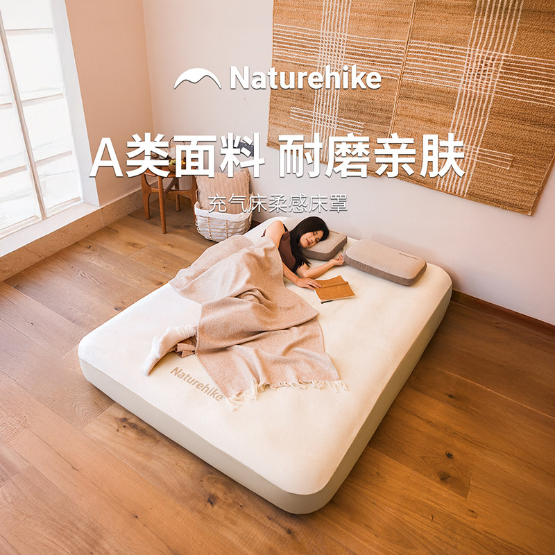 挪客充气床垫床罩全包A类床笠图片