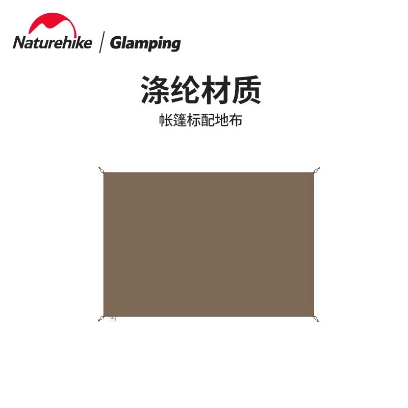 Naturehike地布合集帳篷地布