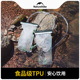 挪客户外饮水袋便携大容量加厚储水袋登山露营折叠装 水袋徒步水囊