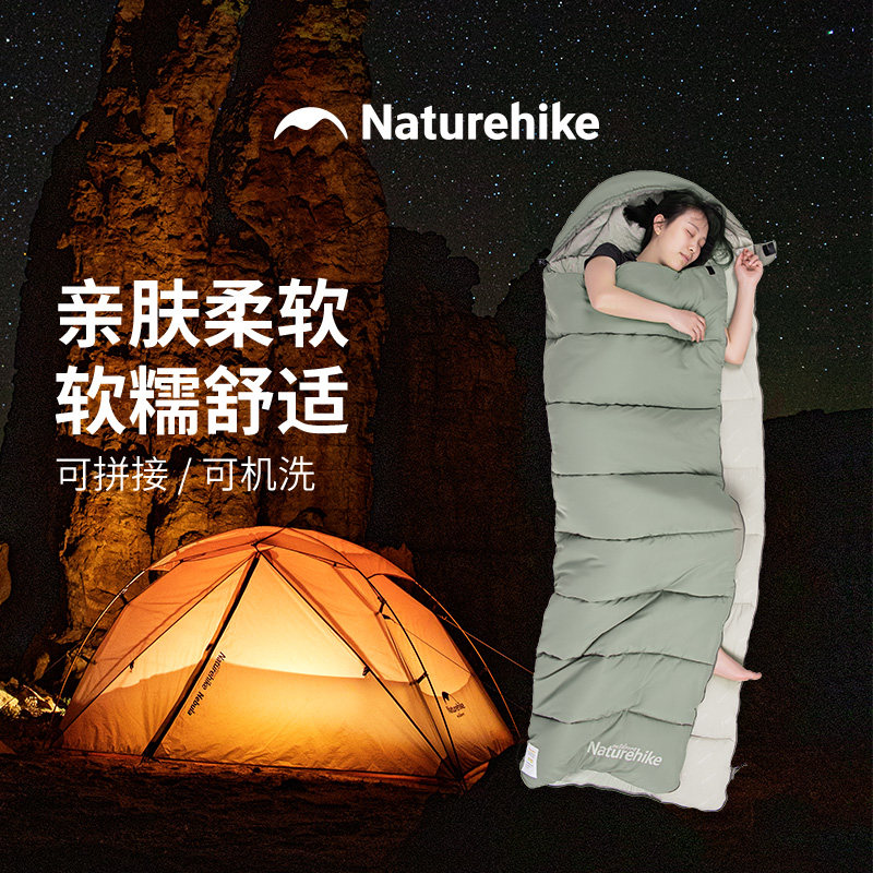 挪客睡袋成人加厚防寒款户外露营