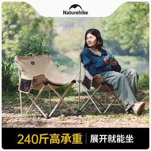 Naturehike挪客聚拢式 X型椅户外便携野营扶手椅子露营折叠月亮椅