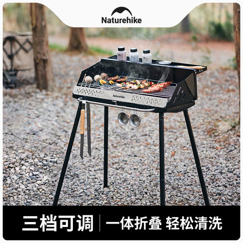 挪客户外露营便携折叠烧烤架