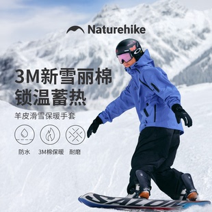 挪客防水五指滑雪手套2025新品秋冬保暖户外徒步登山防滑触屏手套