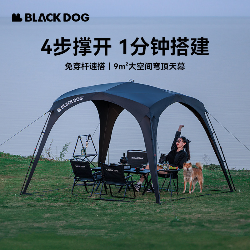 黑狗穹顶天幕户外搭黑胶遮阳棚