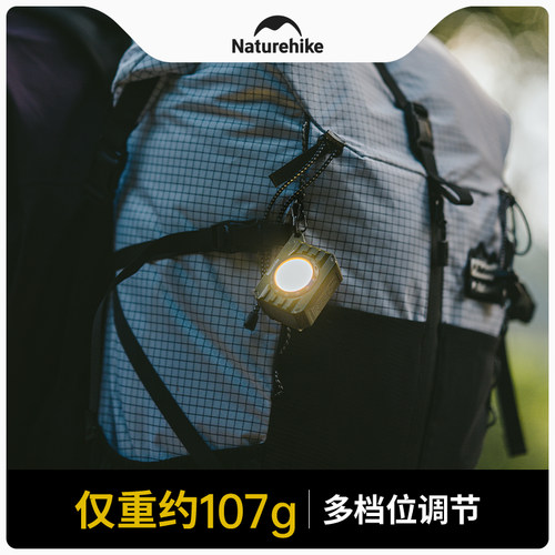 挪客户外头灯夜爬登山可拆卸背夹