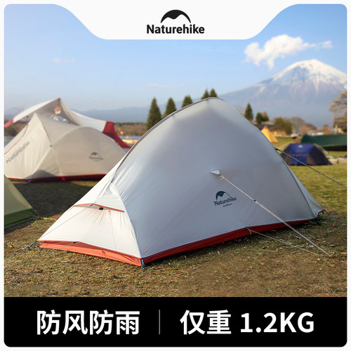 挪客云尚帐篷轻量化户外专业装备