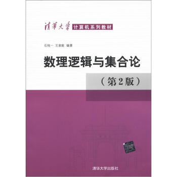 大集合