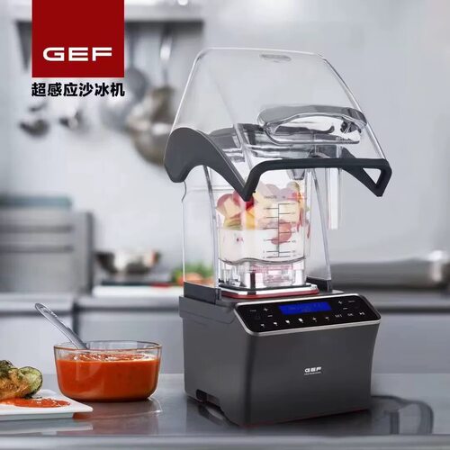 GEFA9pro带罩沙冰机连锁店商用
