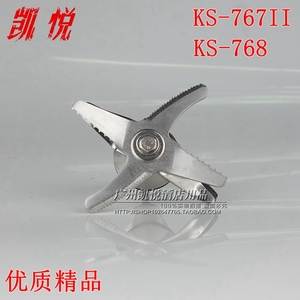 通用ks-767II龟兔版910沙冰机刀俎商用豆浆机配件料理机刀组轴承