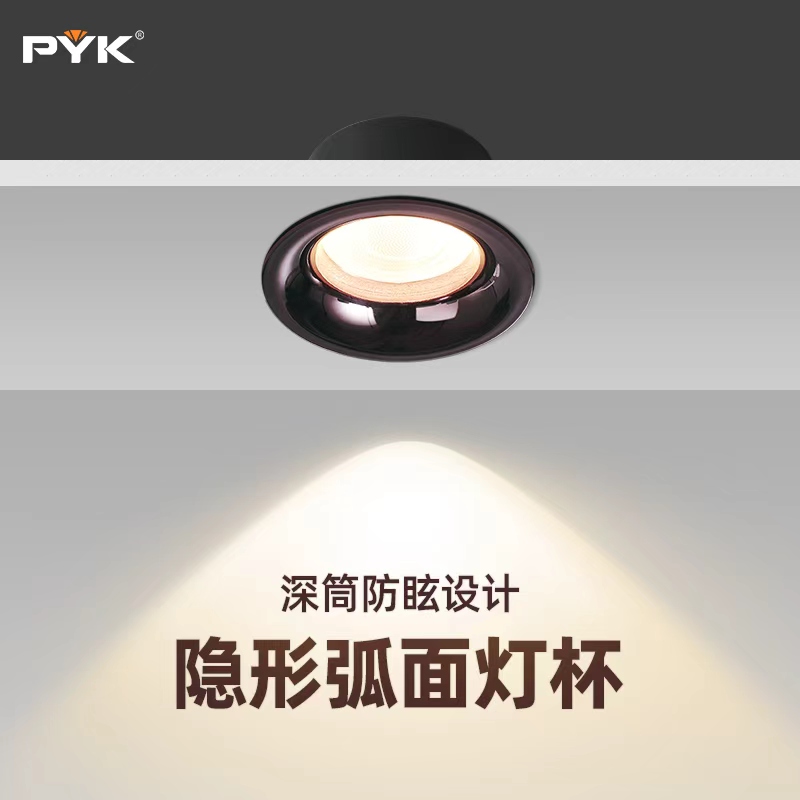 意式高级感筒灯嵌入式75mm无边框新款吊顶无主灯深杯防眩天花灯