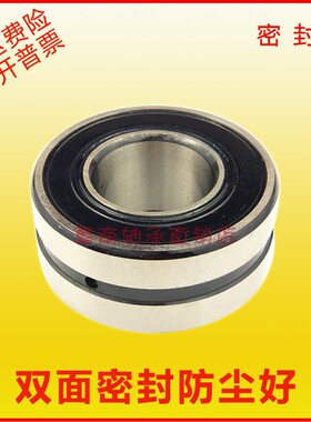 胶密封调心滚子轴承bs2-2207 2208 2209 2210 2211 2212 2213-2cs