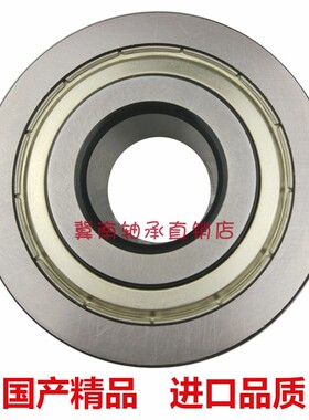 滚轮u型带槽轴承lfr5200-8 5201-10-12 5204-16kd 内径10 12 20mm