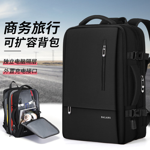 巴朗出差旅行超大容量男士双肩包