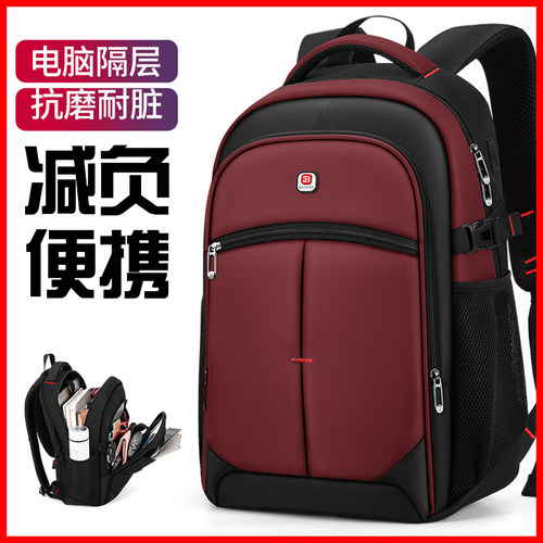 巴朗初高中小学护脊减负男生书包