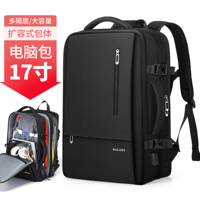 旅行包男士大容量旅游双肩包书包出差背包行李登山17寸商务电脑包