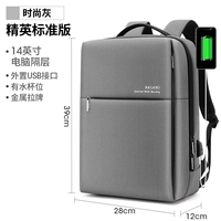 Fashion Grey [Elite Standard Edition]