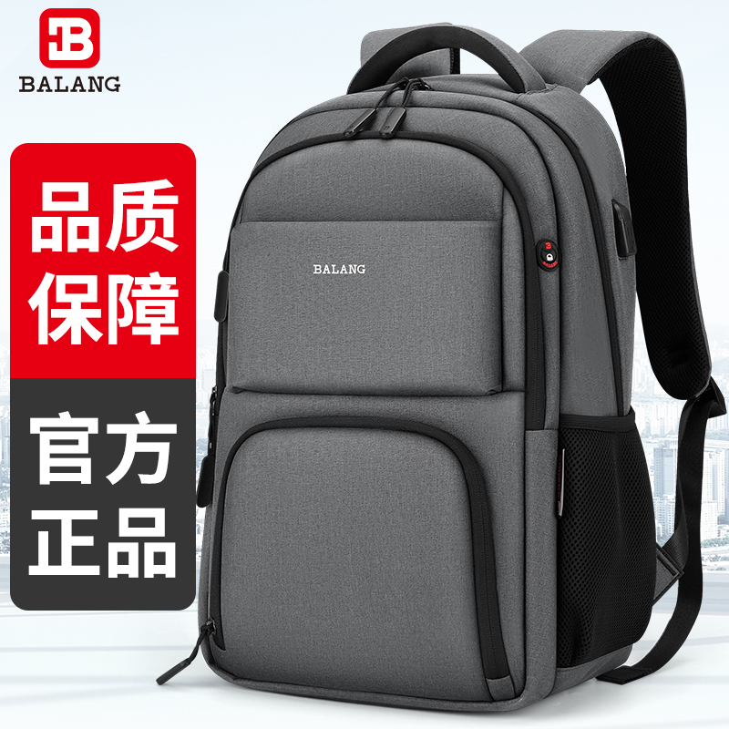 背包男士双肩包休闲旅行电脑背包高中初中学生书包大学生时尚潮流