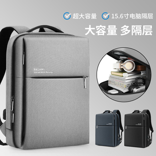 时尚电脑背包商务出差大容量双肩包男士立体简约多功能轻便通勤包