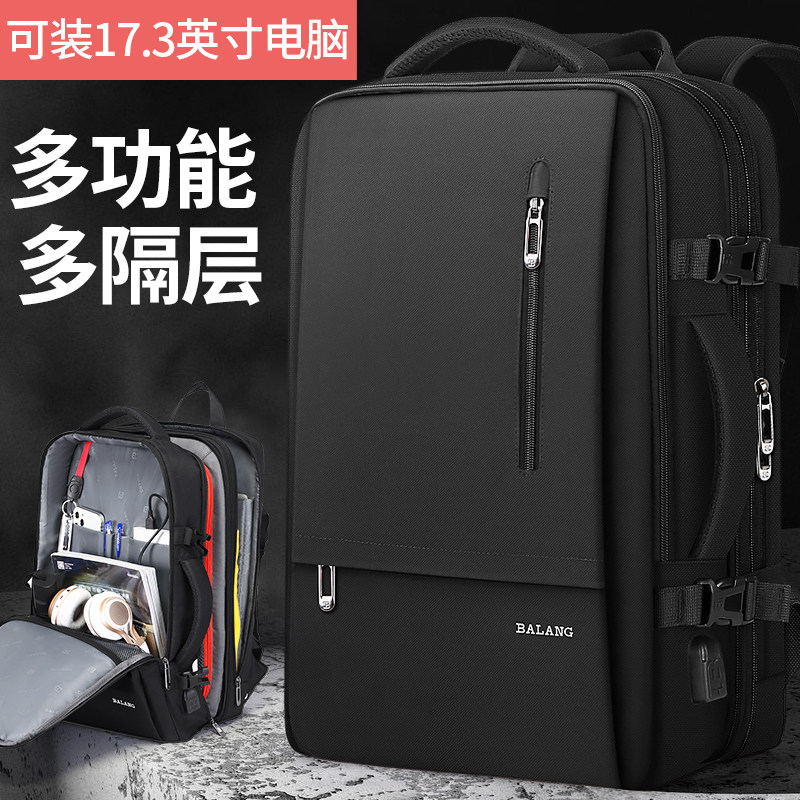 超大容量商务电脑包双肩包背包男士户外登山短途出差旅游旅行李包
