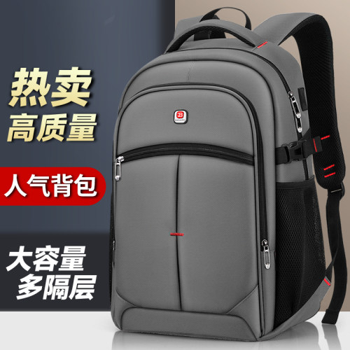 巴朗时尚大容量校园旅行双肩包男