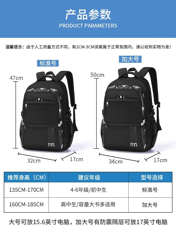 MIDDLE SCHOOL SCHOOL BAG MENS BURDEN REDUCTION RIDGE PROTECTION JUNIOR HIGH SCHOOL STUDENT BACKPACK NEW LIGHTWEIGHT WATERPROOF HIGH SCHOOL STUDENT BACKPACK LARGE CAPACITY