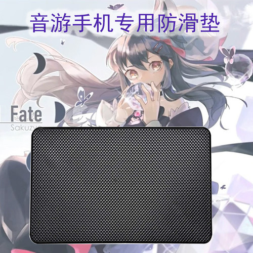 音游arc鸽游手机平板防滑Phigros
